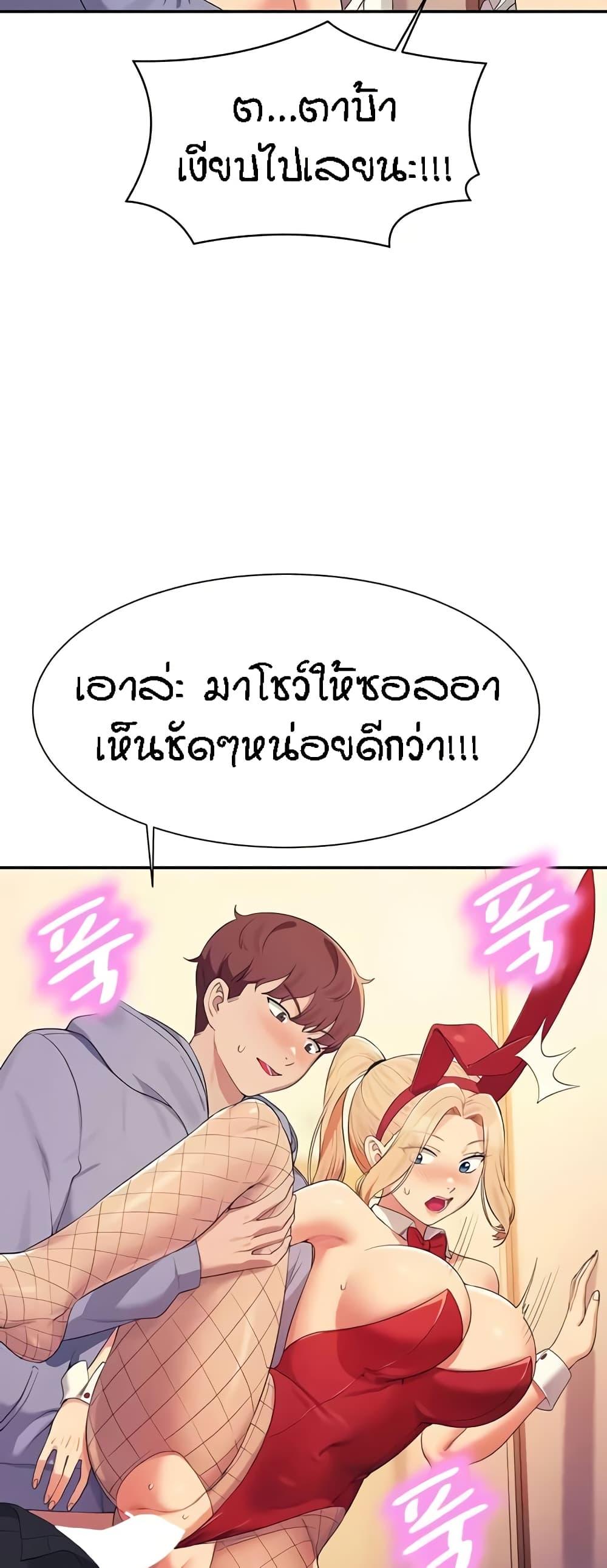 Doujin-Lc- อ่าน โดจิน มังฮวา เกาหลี ญี่ปุ่น จีน แปลไทย Is There No Goddess in My College ตอนที่ 1 2 3 4 5 6 7 8 9 10 11 12 13 14 ฟรี ไม่มีโฆษณา อ่าน โดจิน Manhwa เกาหลี ญี่ปุ่น จีน เรามีครบ คัดมาให้เน้นๆ โดจิน 18+ รับประกันความฟินโดย  Doujin Lc