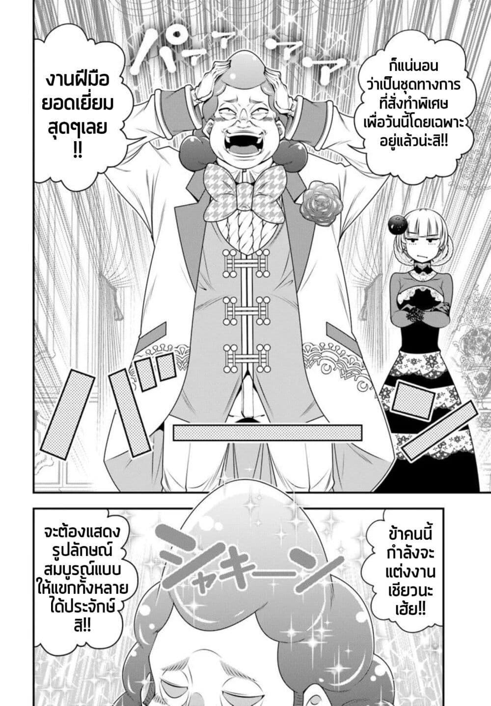 Manga-lc-com อ่านมังงะ อ่านการ์ตูน ออนไลน์ ฟรี Trapped in a Dating Sim Otome Games Are Tough For Us, Too! ตอนที่ 1 2 3 4 5 6 7 8 9 10 11 12 13 14 ฟรี ไม่มีโฆษณา Manga-lc - อ่าน มังงะ อ่าน การ์ตูน ออนไลน์ อ่านมังงะ ฟรี