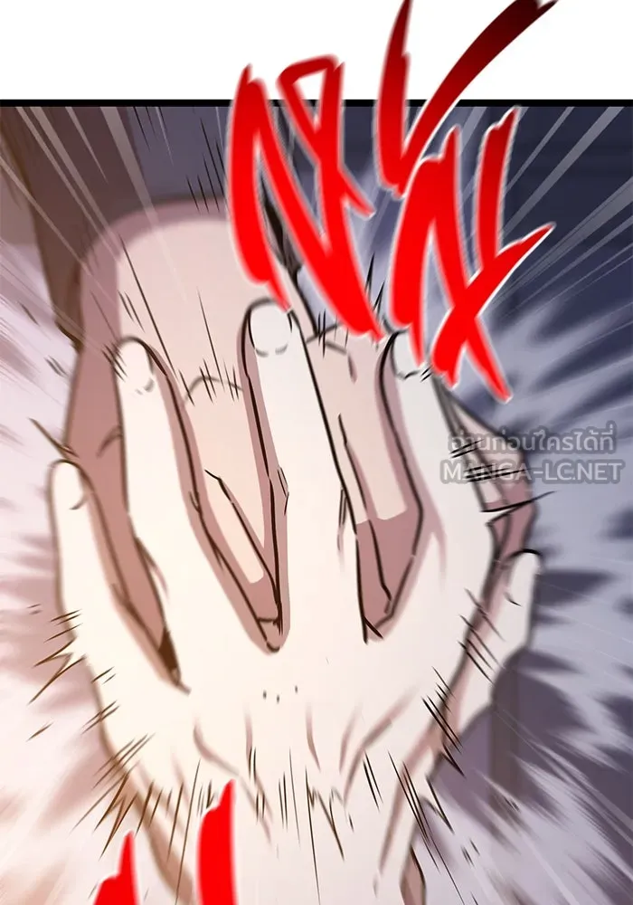 ราชินีนักบู๊ ตอนที่ 55 รูปที่ 48