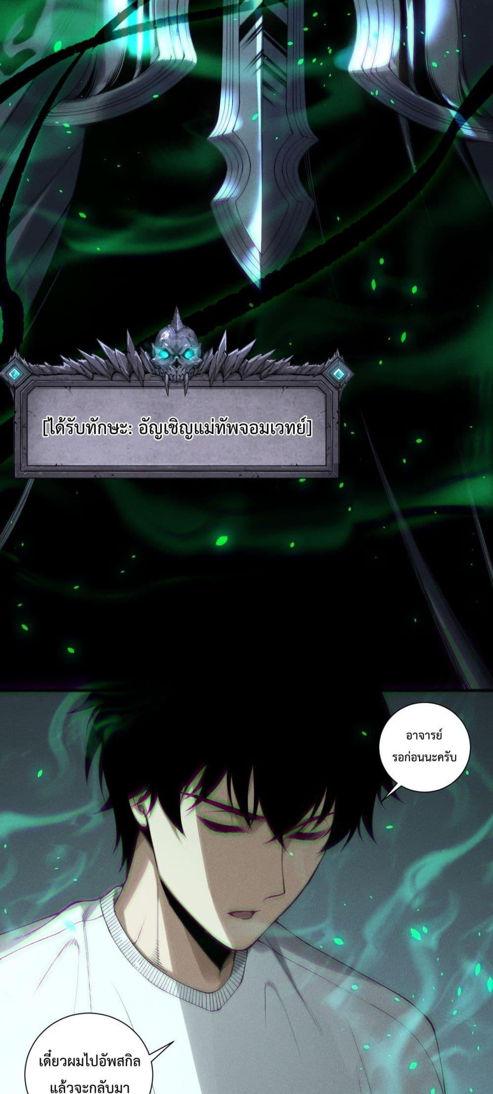 Manga-lc-com อ่านมังงะ อ่านการ์ตูน ออนไลน์ ฟรี NecromancerKin ตอนที่ 1 2 3 4 5 6 7 8 9 10 11 12 13 14 ฟรี ไม่มีโฆษณา Manga-lc - อ่าน มังงะ อ่าน การ์ตูน ออนไลน์ อ่านมังงะ ฟรี