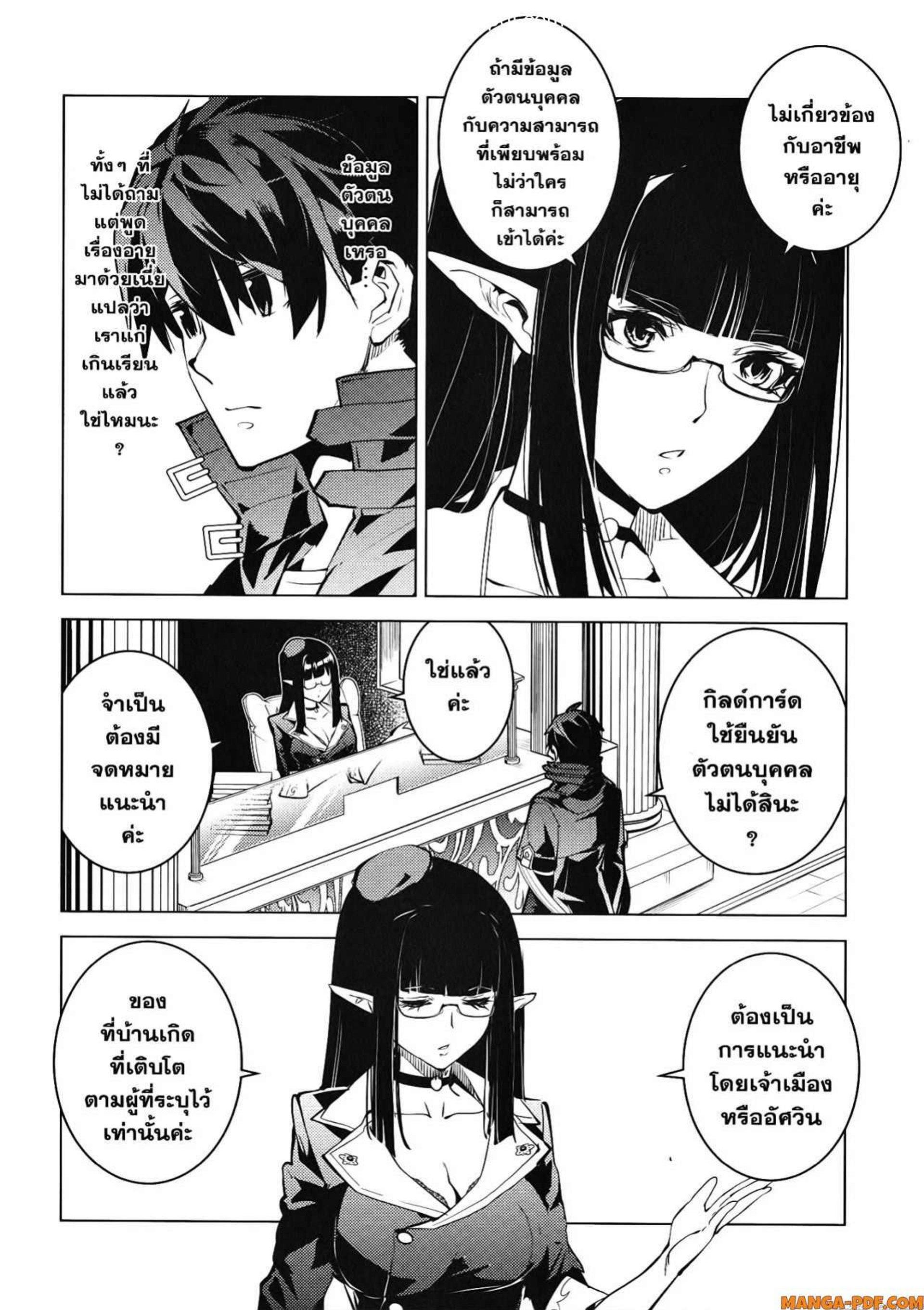 Manga-lc-com อ่านมังงะ อ่านการ์ตูน ออนไลน์ ฟรี Tensei Kenja no Isekai Life ตอนที่ 1 2 3 4 5 6 7 8 9 10 11 12 13 14 ฟรี ไม่มีโฆษณา Manga-lc - อ่าน มังงะ อ่าน การ์ตูน ออนไลน์ อ่านมังงะ ฟรี