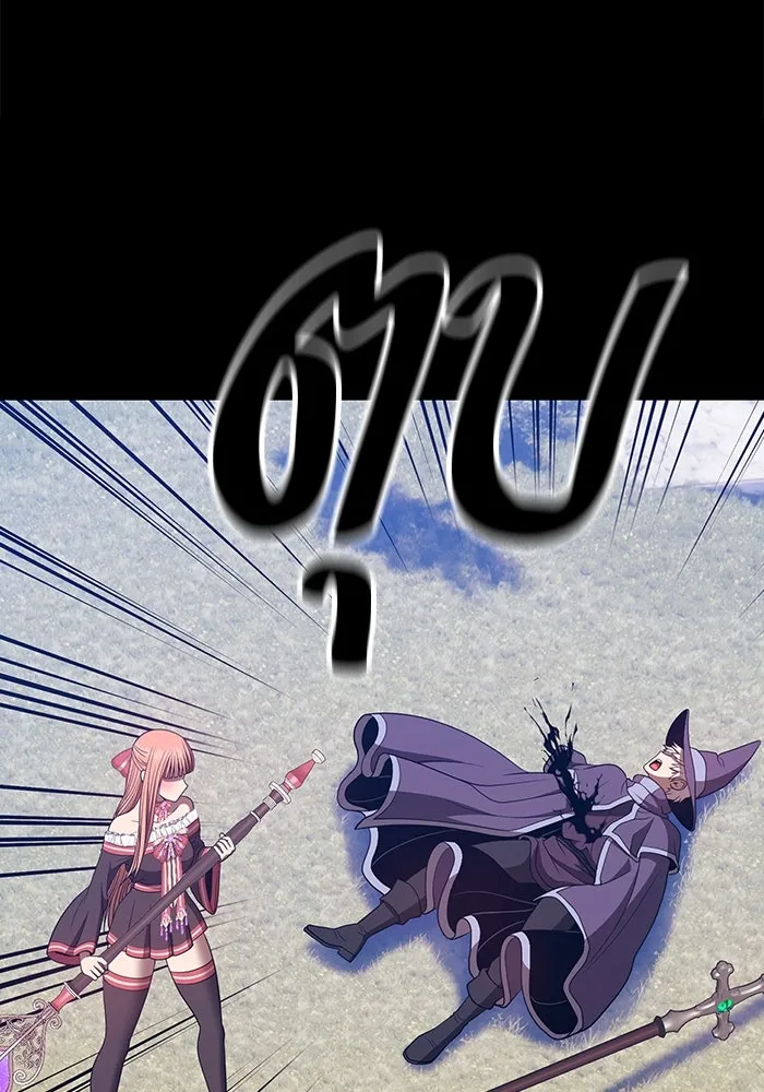 +99 ท่อนไม้พร้อมบวก ตอนที่ 78 รูปที่ 425