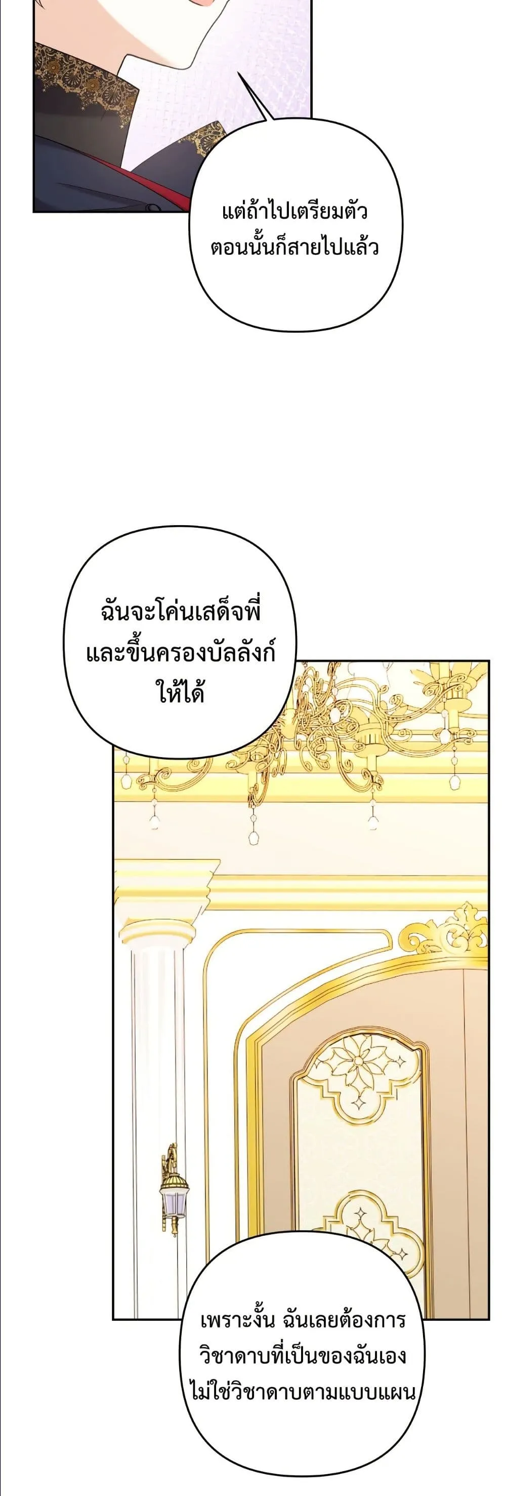 Manga-lc-com อ่านมังงะ อ่านการ์ตูน ออนไลน์ ฟรี I’m the Only Granddaughter of the Strongest Duke ตอนที่ 1 2 3 4 5 6 7 8 9 10 11 12 13 14 ฟรี ไม่มีโฆษณา Manga-lc - อ่าน มังงะ อ่าน การ์ตูน ออนไลน์ อ่านมังงะ ฟรี