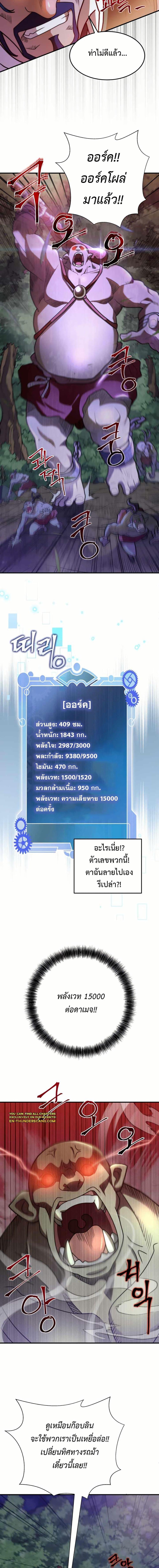 Manga-lc-com อ่านมังงะ อ่านการ์ตูน ออนไลน์ ฟรี Gigantic Rider in 1RM ตอนที่ 1 2 3 4 5 6 7 8 9 10 11 12 13 14 ฟรี ไม่มีโฆษณา Manga-lc - อ่าน มังงะ อ่าน การ์ตูน ออนไลน์ อ่านมังงะ ฟรี