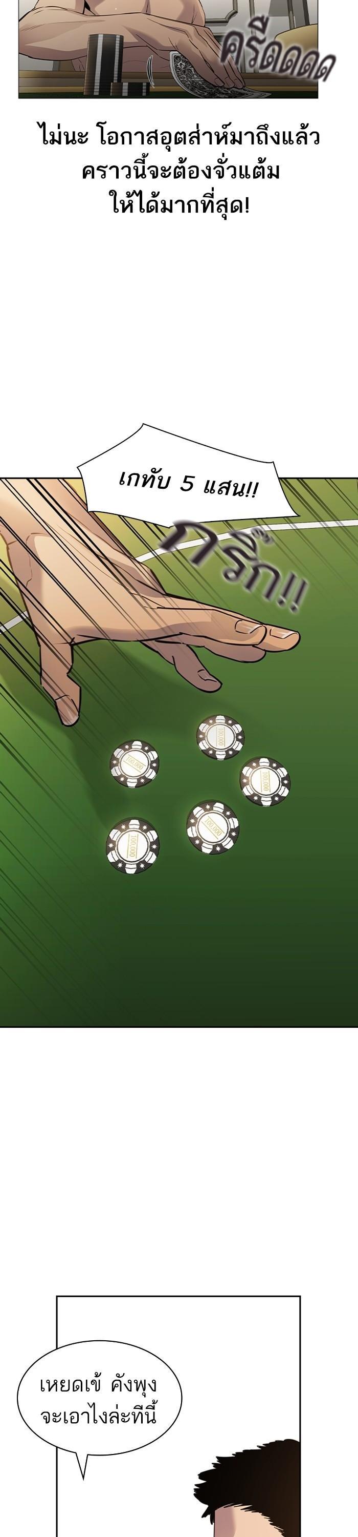 Manga-lc-com อ่านมังงะ อ่านการ์ตูน ออนไลน์ ฟรี The World Is Money and Power กลโกงโลกพนัน ตอนที่ 1 2 3 4 5 6 7 8 9 10 11 12 13 14 ฟรี ไม่มีโฆษณา Manga-lc - อ่าน มังงะ อ่าน การ์ตูน ออนไลน์ อ่านมังงะ ฟรี