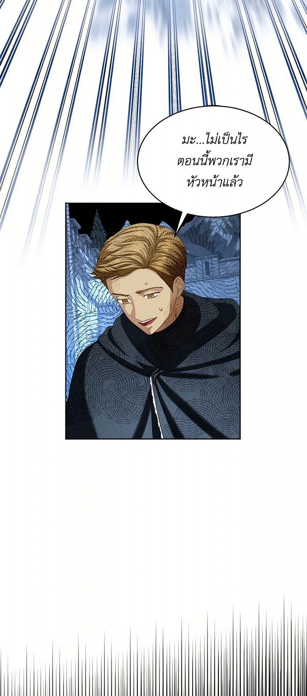 Manga-lc-com อ่านมังงะ อ่านการ์ตูน ออนไลน์ ฟรี The Duchess’s Contract Marriage ตอนที่ 1 2 3 4 5 6 7 8 9 10 11 12 13 14 ฟรี ไม่มีโฆษณา Manga-lc - อ่าน มังงะ อ่าน การ์ตูน ออนไลน์ อ่านมังงะ ฟรี