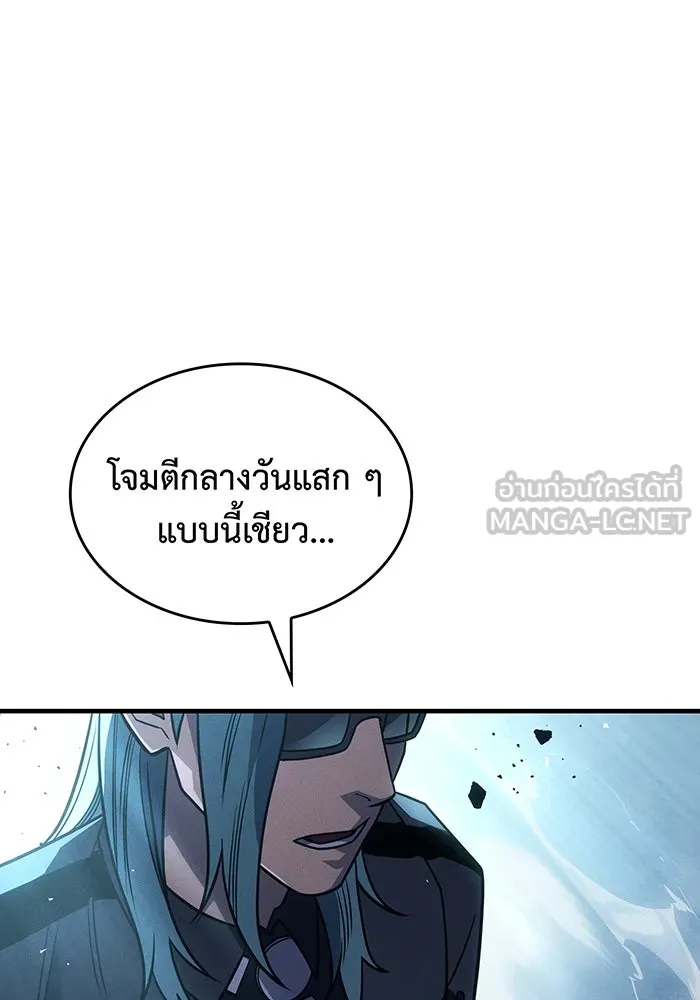 เกิดใหม่พร้อมพลังแห่งราชัน ตอนที่ 62 รูปที่ 165