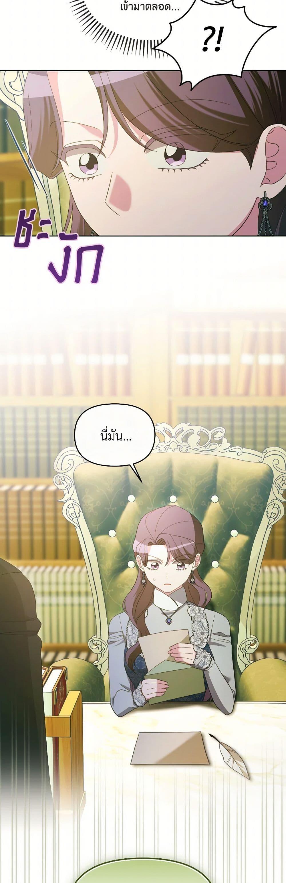 Manga-lc-com อ่านมังงะ อ่านการ์ตูน ออนไลน์ ฟรี The Villainess’s Dazzling Debut ตอนที่ 1 2 3 4 5 6 7 8 9 10 11 12 13 14 ฟรี ไม่มีโฆษณา Manga-lc - อ่าน มังงะ อ่าน การ์ตูน ออนไลน์ อ่านมังงะ ฟรี