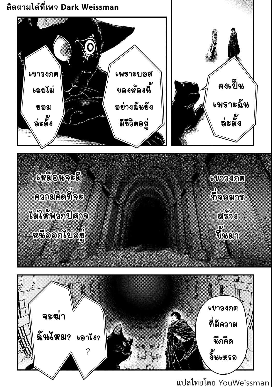 Manga-lc-com อ่านมังงะ อ่านการ์ตูน ออนไลน์ ฟรี Assassin de aru ore no Sutetasu ga Yuusha yori mo Akiraka ni Tsuyoi Nodaga ตอนที่ 1 2 3 4 5 6 7 8 9 10 11 12 13 14 ฟรี ไม่มีโฆษณา Manga-lc - อ่าน มังงะ อ่าน การ์ตูน ออนไลน์ อ่านมังงะ ฟรี