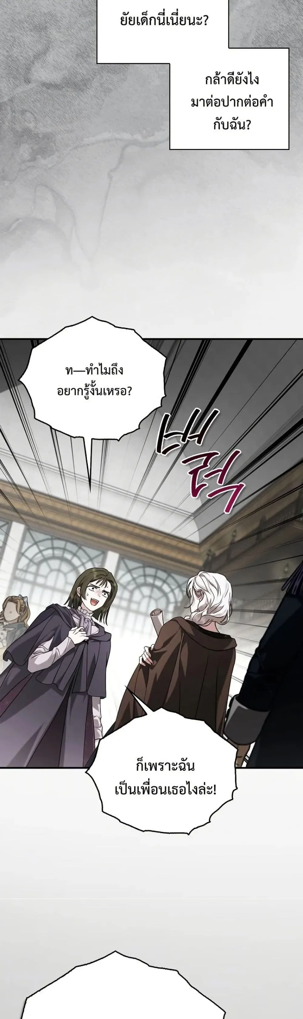 Manga-lc-com อ่านมังงะ อ่านการ์ตูน ออนไลน์ ฟรี My Husband Was Clearly a Paladin ตอนที่ 1 2 3 4 5 6 7 8 9 10 11 12 13 14 ฟรี ไม่มีโฆษณา Manga-lc - อ่าน มังงะ อ่าน การ์ตูน ออนไลน์ อ่านมังงะ ฟรี