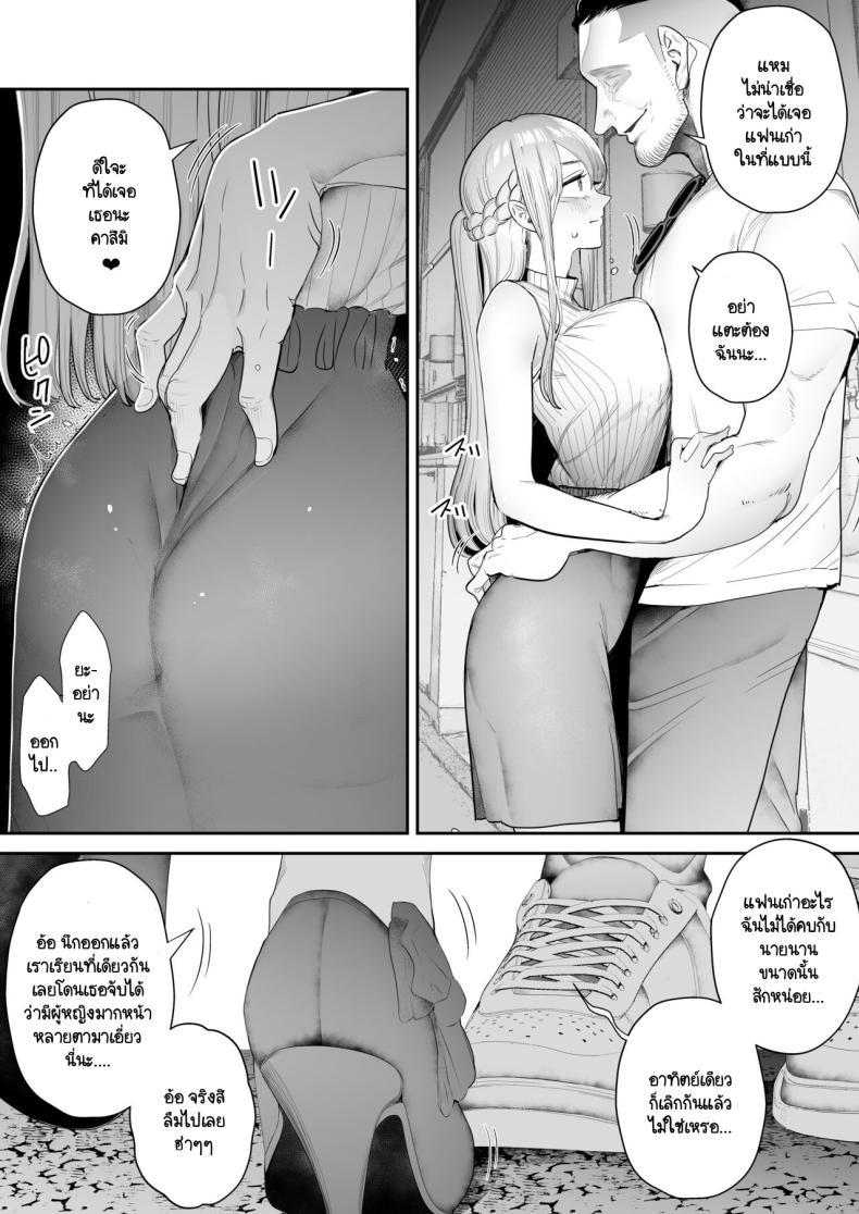Doujin-Lc- อ่าน โดจิน มังฮวา เกาหลี ญี่ปุ่น จีน แปลไทย สุดท้ายก็ทำได้แค่มอง [Sanku] I Kept Watching While a Man Made My Wife Cum Over and Over ตอนที่ 1 2 3 4 5 6 7 8 9 10 11 12 13 14 ฟรี ไม่มีโฆษณา อ่าน โดจิน Manhwa เกาหลี ญี่ปุ่น จีน เรามีครบ คัดมาให้เน้นๆ โดจิน 18+ รับประกันความฟินโดย  Doujin Lc