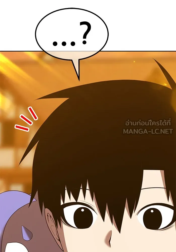 +99 ท่อนไม้พร้อมบวก ตอนที่ 53 ดิเมนชันอีตเตอร์ (1) รูปที่ 348