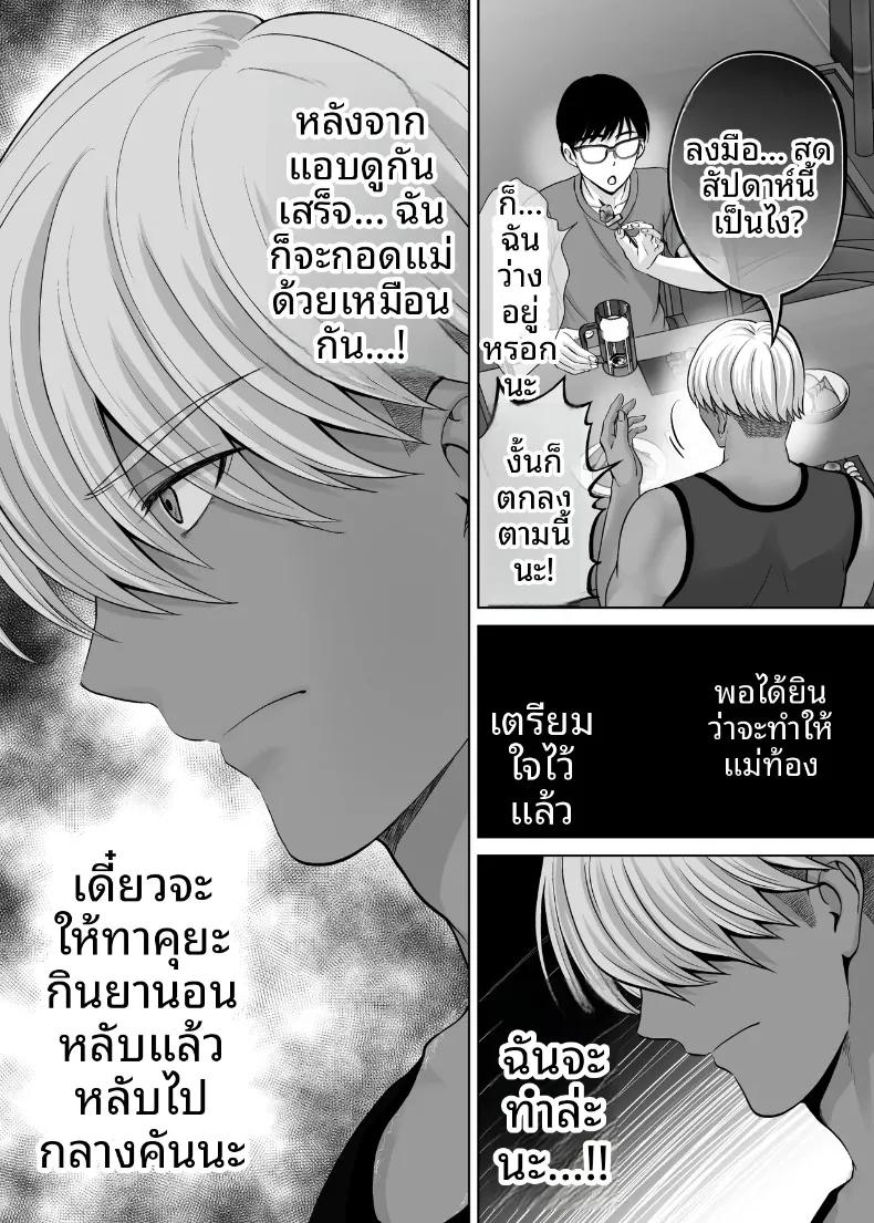 Doujin-Lc- อ่าน โดจิน มังฮวา เกาหลี ญี่ปุ่น จีน แปลไทย เเลกเเม่เเลกเสียว (Hoshiduki Melon) ตอนที่ 1 2 3 4 5 6 7 8 9 10 11 12 13 14 ฟรี ไม่มีโฆษณา อ่าน โดจิน Manhwa เกาหลี ญี่ปุ่น จีน เรามีครบ คัดมาให้เน้นๆ โดจิน 18+ รับประกันความฟินโดย  Doujin Lc