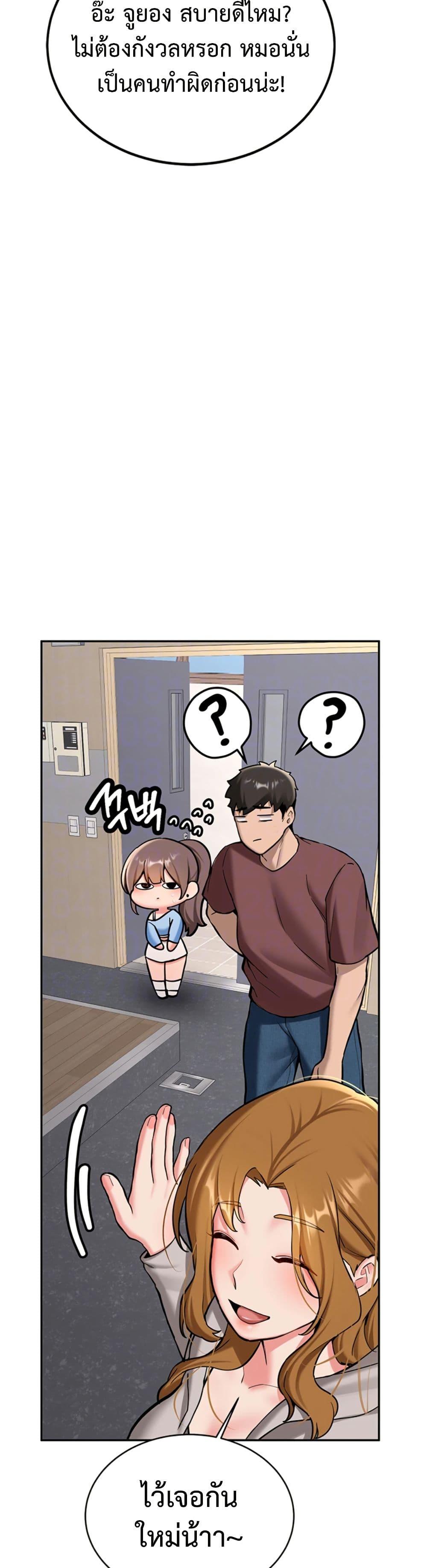 Doujin-Lc- อ่าน โดจิน มังฮวา เกาหลี ญี่ปุ่น จีน แปลไทย Pickup! ตอนที่ 1 2 3 4 5 6 7 8 9 10 11 12 13 14 ฟรี ไม่มีโฆษณา อ่าน โดจิน Manhwa เกาหลี ญี่ปุ่น จีน เรามีครบ คัดมาให้เน้นๆ โดจิน 18+ รับประกันความฟินโดย  Doujin Lc