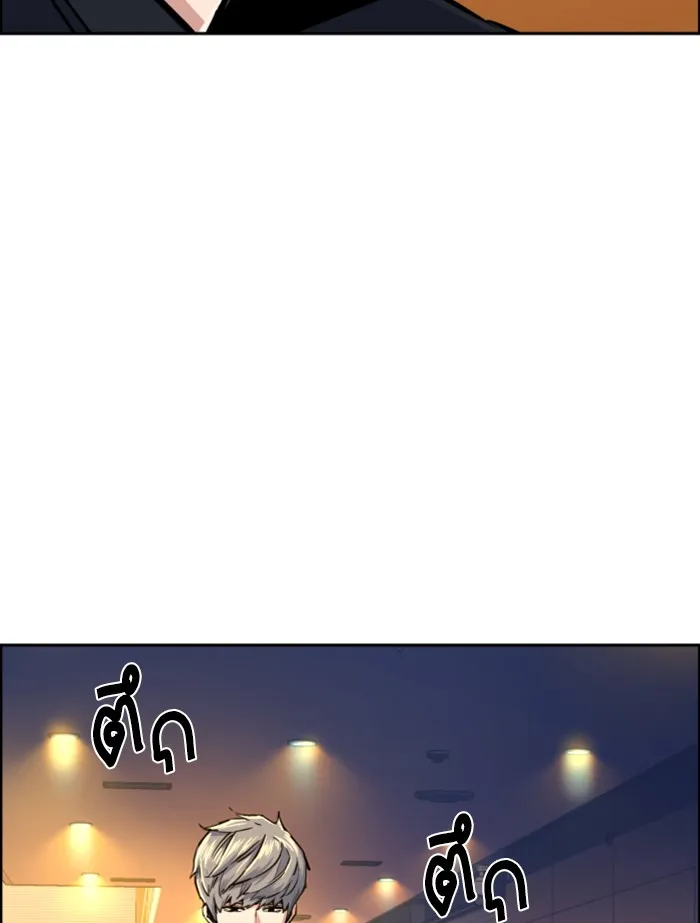 พี่ชายสายบอดี้การ์ด ตอนที่ 63 รูปที่ 67