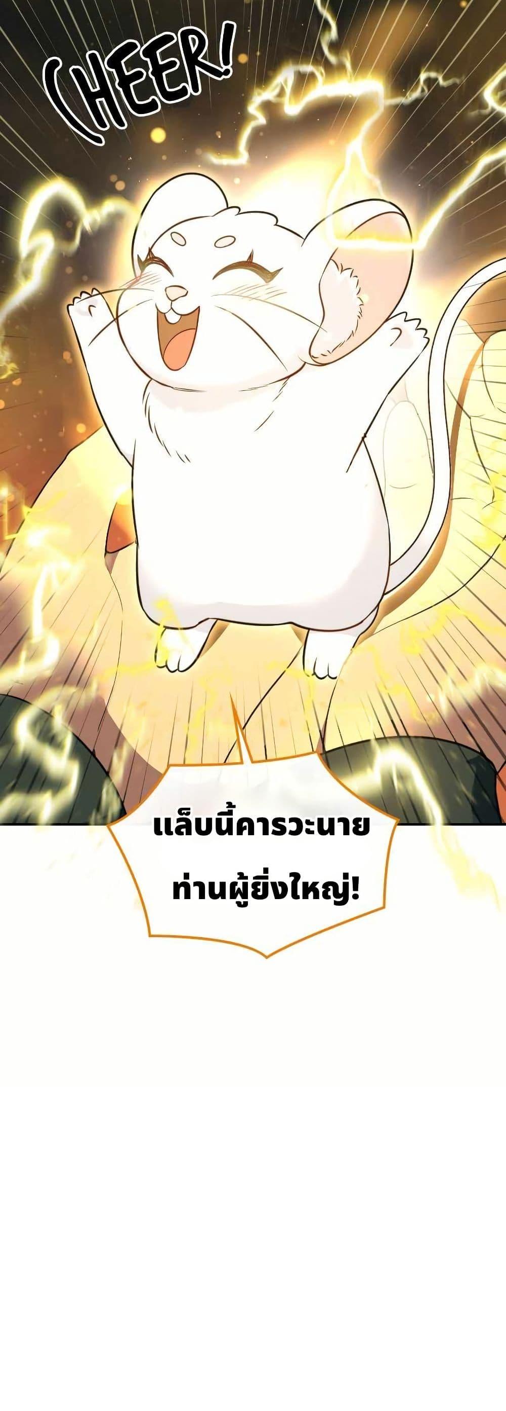 Manga-lc-com อ่านมังงะ อ่านการ์ตูน ออนไลน์ ฟรี The Laws of Cultivation ตอนที่ 1 2 3 4 5 6 7 8 9 10 11 12 13 14 ฟรี ไม่มีโฆษณา Manga-lc - อ่าน มังงะ อ่าน การ์ตูน ออนไลน์ อ่านมังงะ ฟรี