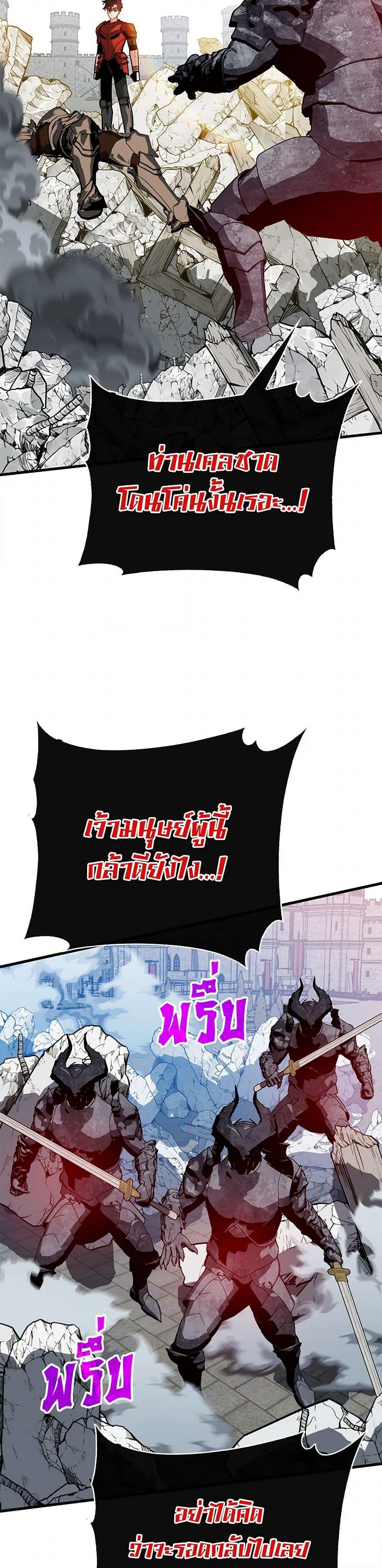 Manga-lc-com อ่านมังงะ อ่านการ์ตูน ออนไลน์ ฟรี SSS-Class Gacha Hunter ตอนที่ 1 2 3 4 5 6 7 8 9 10 11 12 13 14 ฟรี ไม่มีโฆษณา Manga-lc - อ่าน มังงะ อ่าน การ์ตูน ออนไลน์ อ่านมังงะ ฟรี