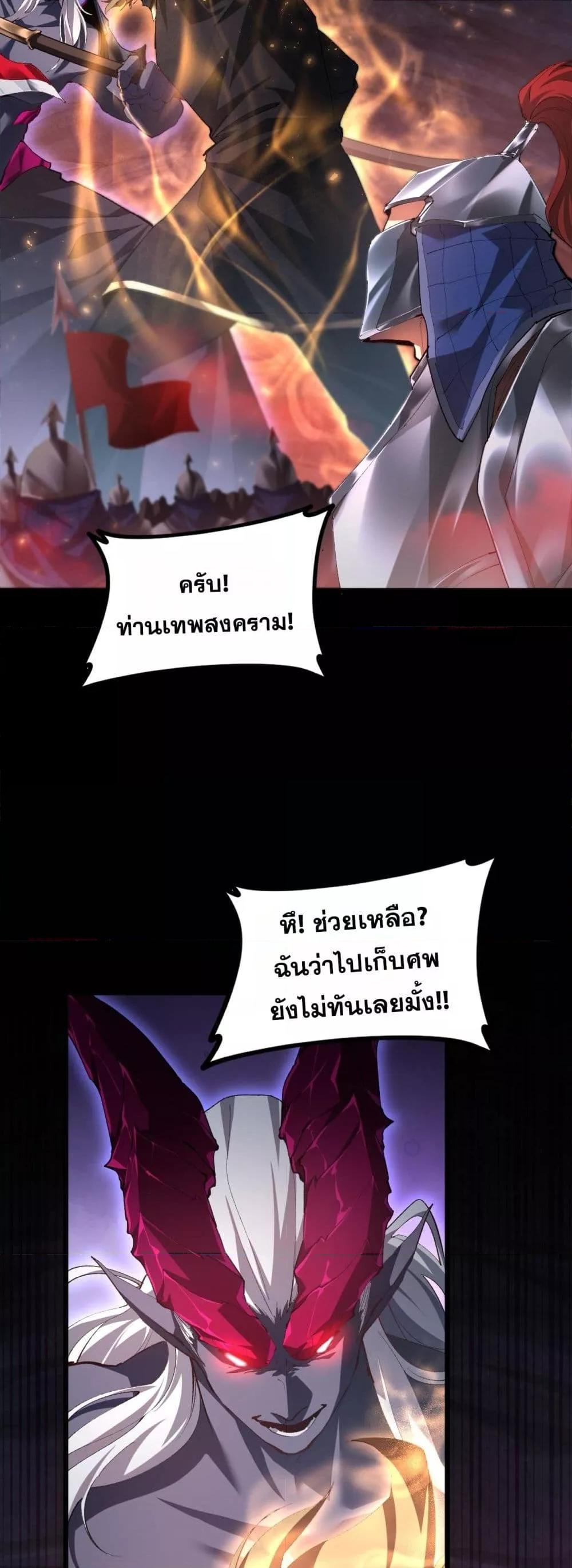 Manga-lc-com อ่านมังงะ อ่านการ์ตูน ออนไลน์ ฟรี SupremeZergLo ตอนที่ 1 2 3 4 5 6 7 8 9 10 11 12 13 14 ฟรี ไม่มีโฆษณา Manga-lc - อ่าน มังงะ อ่าน การ์ตูน ออนไลน์ อ่านมังงะ ฟรี