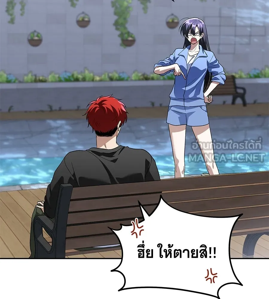 ถึกทนแทงก์แรงก์ C ตอนที่ 46 รูปที่ 138