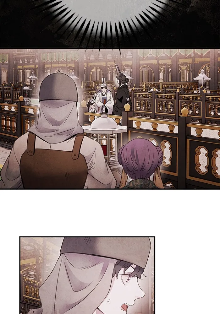 อาซา ตอนที่ 75 นามกษัตริย์ รูปที่ 10