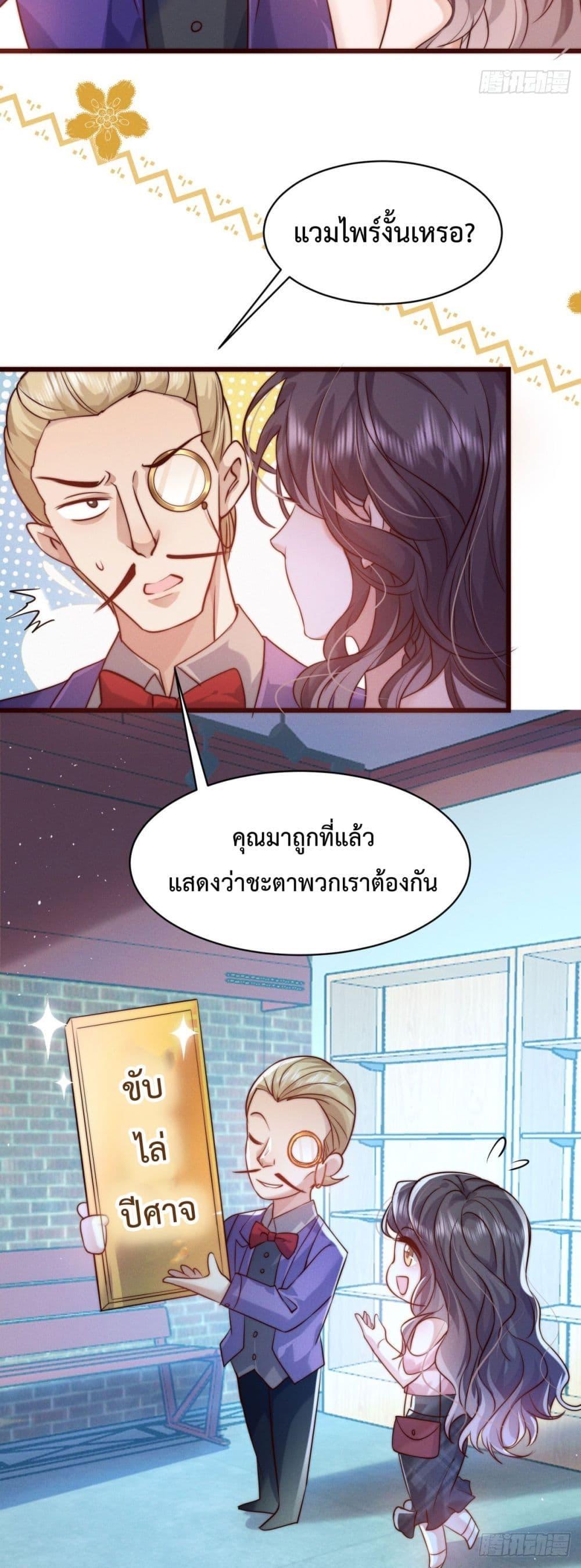 Manga-lc-com อ่านมังงะ อ่านการ์ตูน ออนไลน์ ฟรี BossyPresident ตอนที่ 1 2 3 4 5 6 7 8 9 10 11 12 13 14 ฟรี ไม่มีโฆษณา Manga-lc - อ่าน มังงะ อ่าน การ์ตูน ออนไลน์ อ่านมังงะ ฟรี