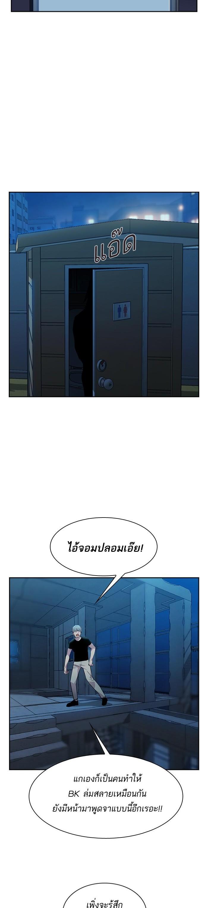 Manga-lc-com อ่านมังงะ อ่านการ์ตูน ออนไลน์ ฟรี The World Is Money and Power กลโกงโลกพนัน ตอนที่ 1 2 3 4 5 6 7 8 9 10 11 12 13 14 ฟรี ไม่มีโฆษณา Manga-lc - อ่าน มังงะ อ่าน การ์ตูน ออนไลน์ อ่านมังงะ ฟรี