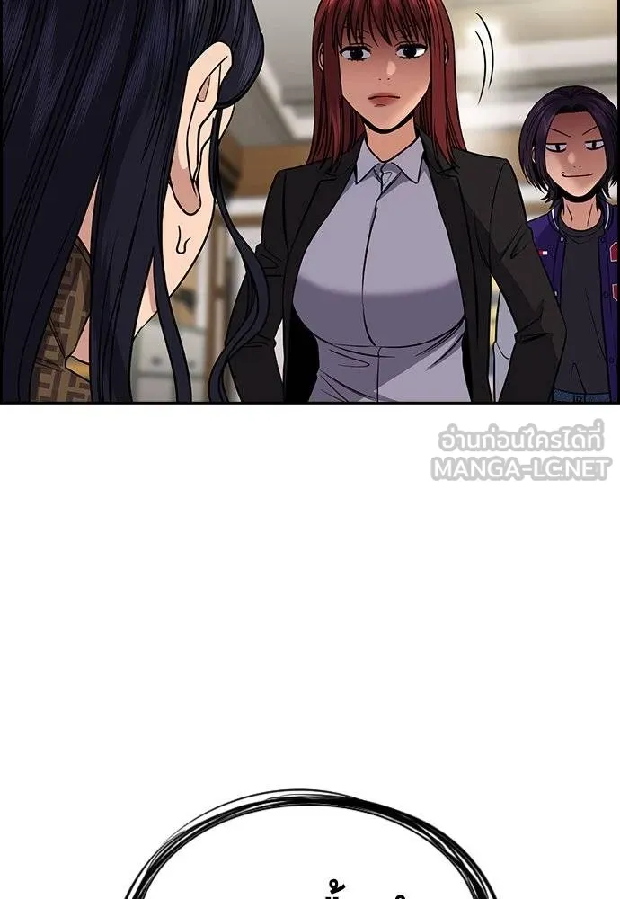 การศึกษาที่แท้จริง ตอนที่ 185 รูปที่ 56
