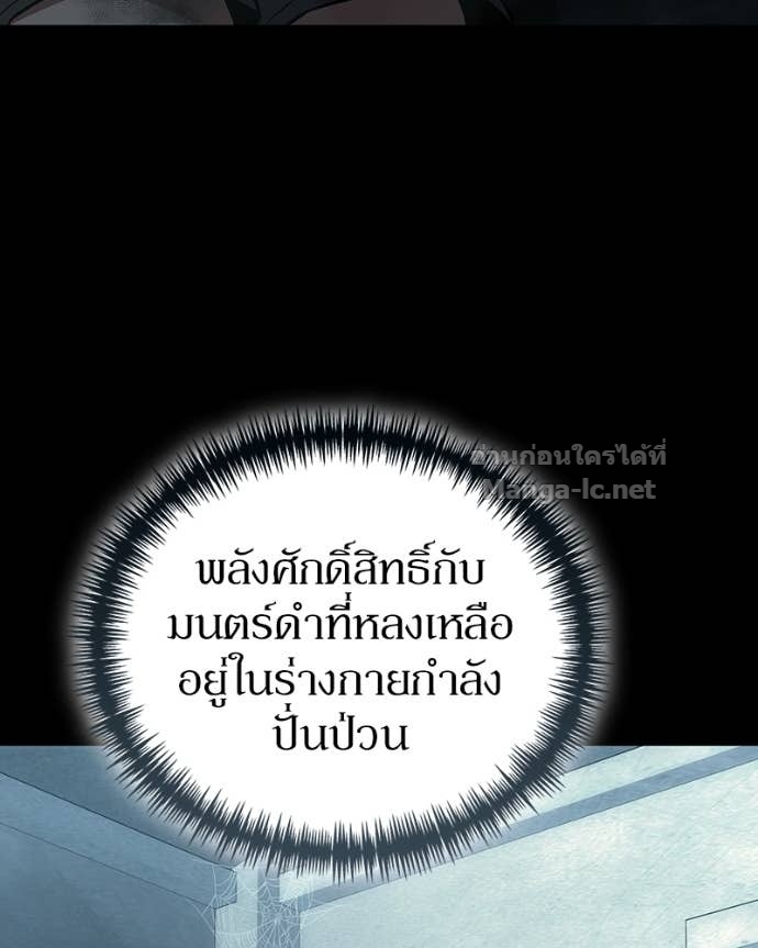 Doujin-Lc- อ่าน โดจิน มังฮวา เกาหลี ญี่ปุ่น จีน แปลไทย ฮีลเลอร์กำมะลอ ตอนที่ 1 2 3 4 5 6 7 8 9 10 11 12 13 14 ฟรี ไม่มีโฆษณา อ่าน โดจิน Manhwa เกาหลี ญี่ปุ่น จีน เรามีครบ คัดมาให้เน้นๆ โดจิน 18+ รับประกันความฟินโดย Doujin Lc