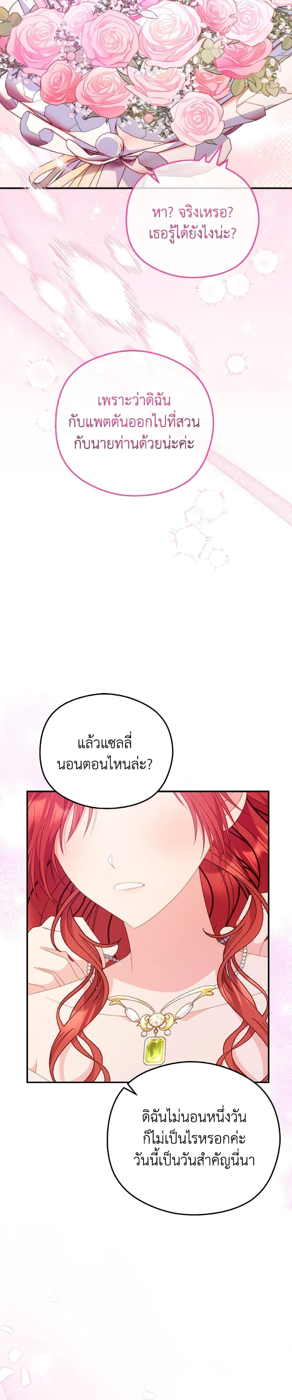 Manga-lc-com อ่านมังงะ อ่านการ์ตูน ออนไลน์ ฟรี The Villainess Captured the Grand Duke ตอนที่ 1 2 3 4 5 6 7 8 9 10 11 12 13 14 ฟรี ไม่มีโฆษณา Manga-lc - อ่าน มังงะ อ่าน การ์ตูน ออนไลน์ อ่านมังงะ ฟรี