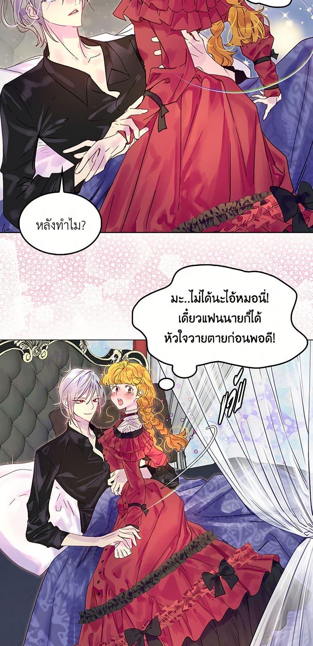 Manga-lc-com อ่านมังงะ อ่านการ์ตูน ออนไลน์ ฟรี Miss Not-So Sidekick ตอนที่ 1 2 3 4 5 6 7 8 9 10 11 12 13 14 ฟรี ไม่มีโฆษณา Manga-lc - อ่าน มังงะ อ่าน การ์ตูน ออนไลน์ อ่านมังงะ ฟรี