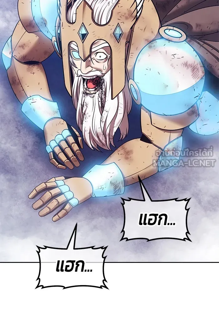 +99 ท่อนไม้พร้อมบวก ตอนที่ 60 ดิเมนชันอีตเตอร์ (8) รูปที่ 369