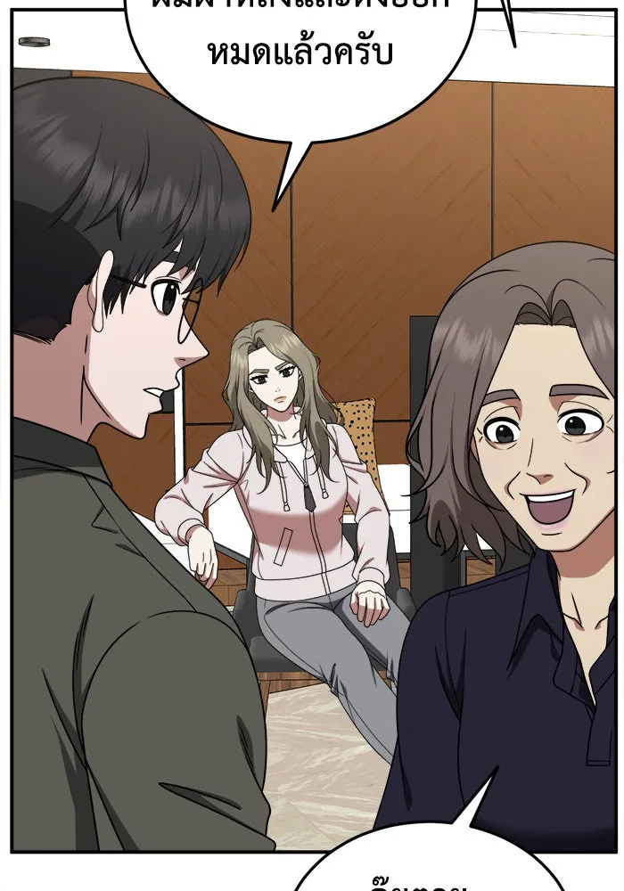 ช่วยเปลี่ยนฉันที ตอนที่ 196. ซีซัน 1 ภาคพิเศษ 6  ยอมินซอ รูปที่ 35