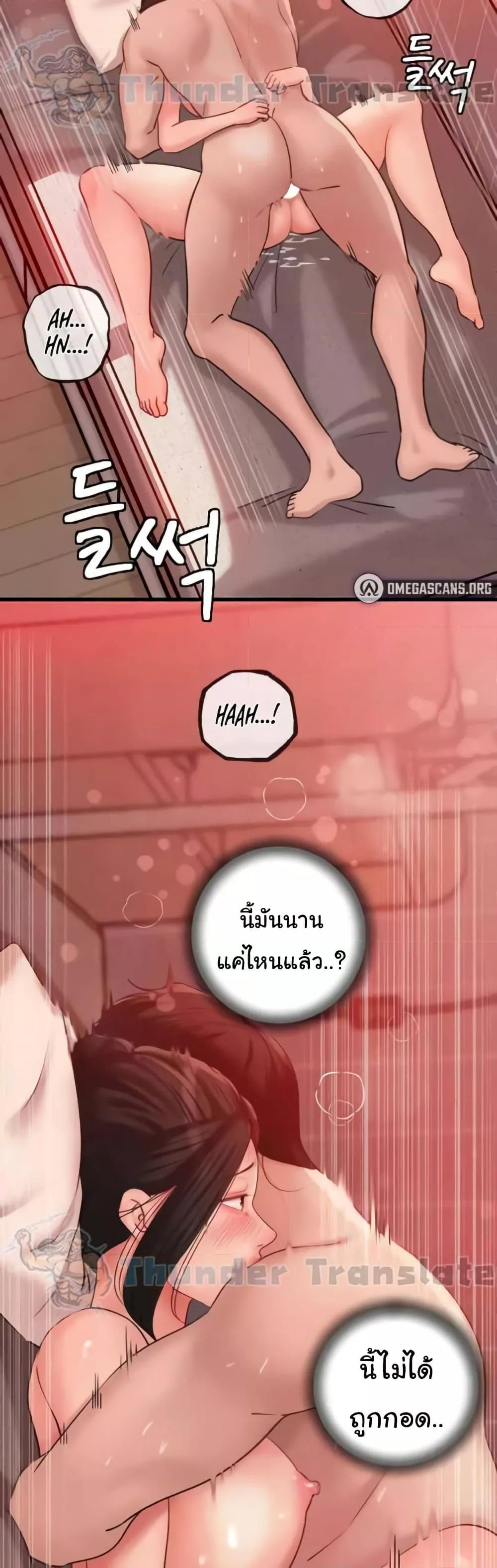 Doujin-Lc- อ่าน โดจิน มังฮวา เกาหลี ญี่ปุ่น จีน แปลไทย Not the Daughter, but the Mother ตอนที่ 1 2 3 4 5 6 7 8 9 10 11 12 13 14 ฟรี ไม่มีโฆษณา อ่าน โดจิน Manhwa เกาหลี ญี่ปุ่น จีน เรามีครบ คัดมาให้เน้นๆ โดจิน 18+ รับประกันความฟินโดย  Doujin Lc