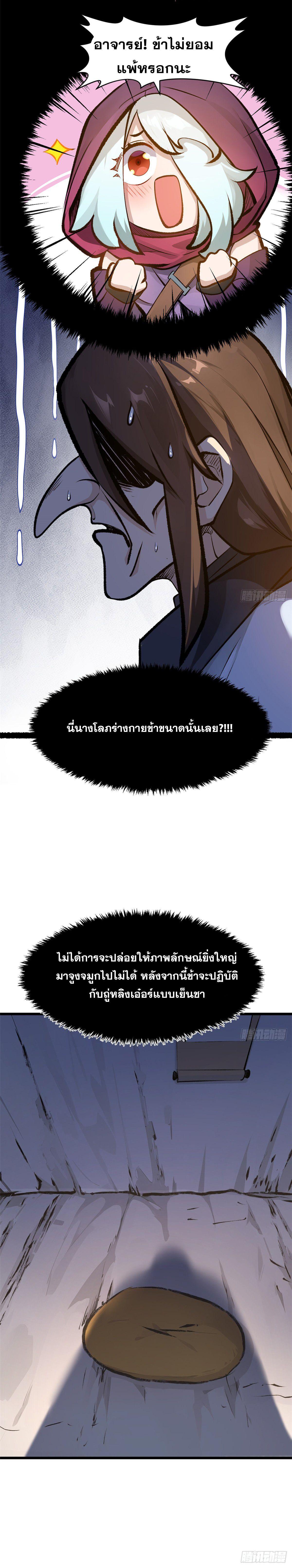 Manga-lc-com อ่านมังงะ อ่านการ์ตูน ออนไลน์ ฟรี Top Tier Providence ตอนที่ 1 2 3 4 5 6 7 8 9 10 11 12 13 14 ฟรี ไม่มีโฆษณา Manga-lc - อ่าน มังงะ อ่าน การ์ตูน ออนไลน์ อ่านมังงะ ฟรี