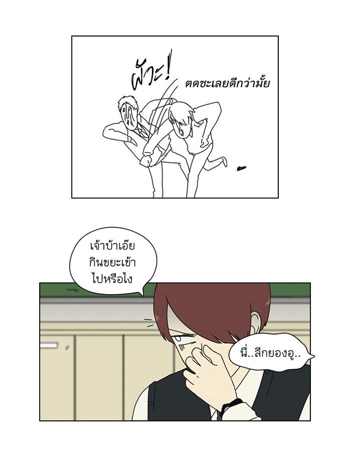 Manga-lc-com อ่านมังงะ อ่านการ์ตูน ออนไลน์ ฟรี Love Revolution รักนี้ต้องปฏิวัติ ตอนที่ 1 2 3 4 5 6 7 8 9 10 11 12 13 14 ฟรี ไม่มีโฆษณา Manga-lc - อ่าน มังงะ อ่าน การ์ตูน ออนไลน์ อ่านมังงะ ฟรี