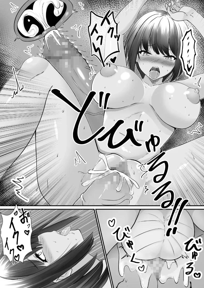 Doujin-Lc- อ่าน โดจิน มังฮวา เกาหลี ญี่ปุ่น จีน แปลไทย ด้วยเเอปนี้จ่ายค่าเช่าด้วยร่างกายได้ (Sakurama Haruomi) ตอนที่ 1 2 3 4 5 6 7 8 9 10 11 12 13 14 ฟรี ไม่มีโฆษณา อ่าน โดจิน Manhwa เกาหลี ญี่ปุ่น จีน เรามีครบ คัดมาให้เน้นๆ โดจิน 18+ รับประกันความฟินโดย  Doujin Lc