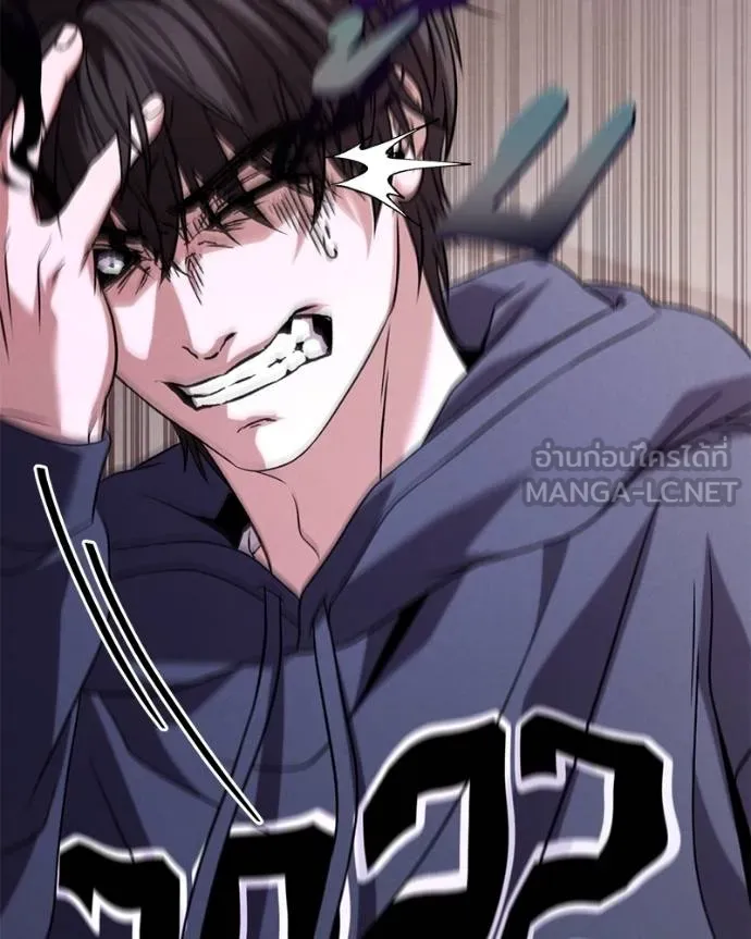 โทษที พื้นที่นี้ ตอนที่ 25 รูปที่ 229