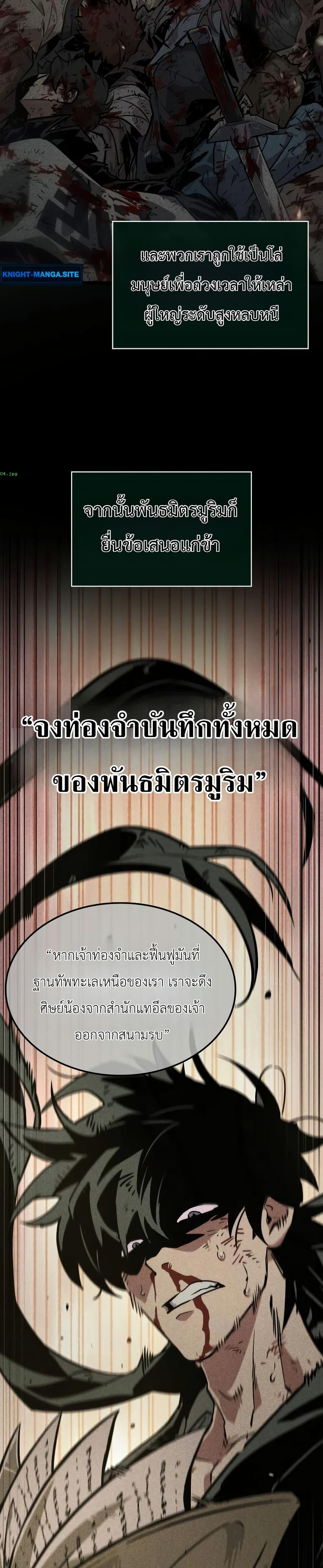 Manga-lc-com อ่านมังงะ อ่านการ์ตูน ออนไลน์ ฟรี The Martial Genius Who Remembers Everything ตอนที่ 1 2 3 4 5 6 7 8 9 10 11 12 13 14 ฟรี ไม่มีโฆษณา Manga-lc - อ่าน มังงะ อ่าน การ์ตูน ออนไลน์ อ่านมังงะ ฟรี