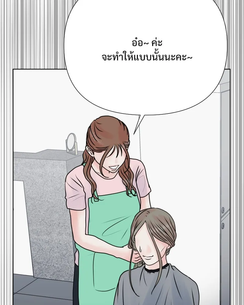 รักนี้ไม่ต้องมีเซนส์ ตอนที่ 54 รูปที่ 107