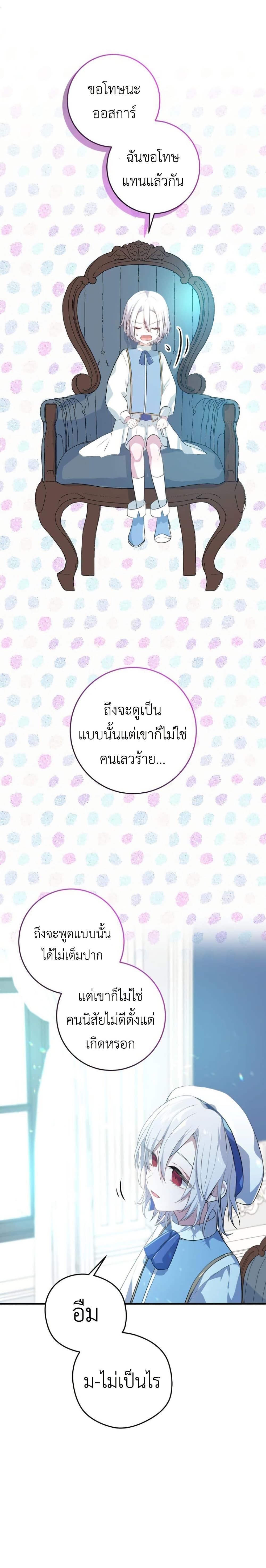 Manga-lc-com อ่านมังงะ อ่านการ์ตูน ออนไลน์ ฟรี My Childhood Friends Are trying to Kill Me ตอนที่ 1 2 3 4 5 6 7 8 9 10 11 12 13 14 ฟรี ไม่มีโฆษณา Manga-lc - อ่าน มังงะ อ่าน การ์ตูน ออนไลน์ อ่านมังงะ ฟรี