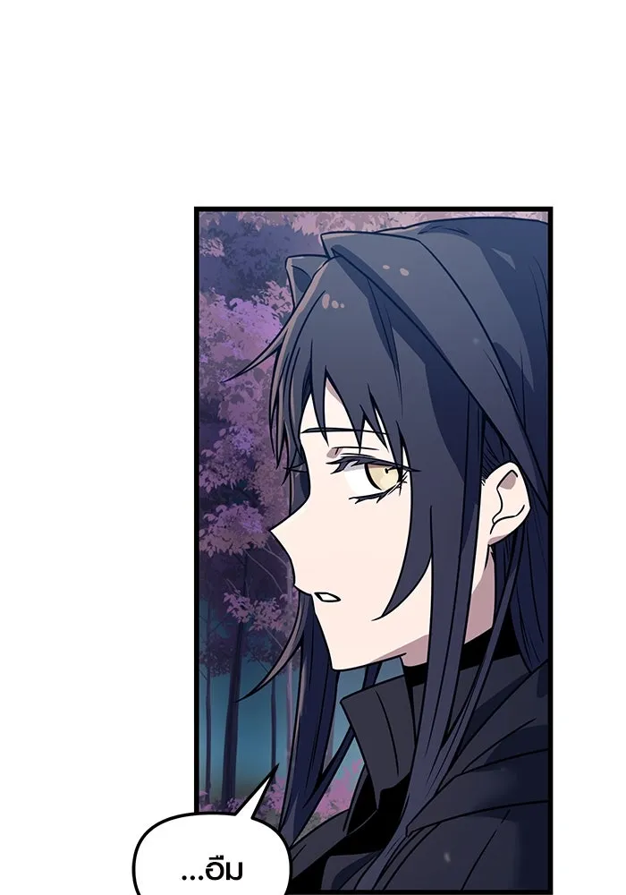 พลิกชะตาคว้าไอเทมระดับเทพ ตอนที่ 26 รูปที่ 62