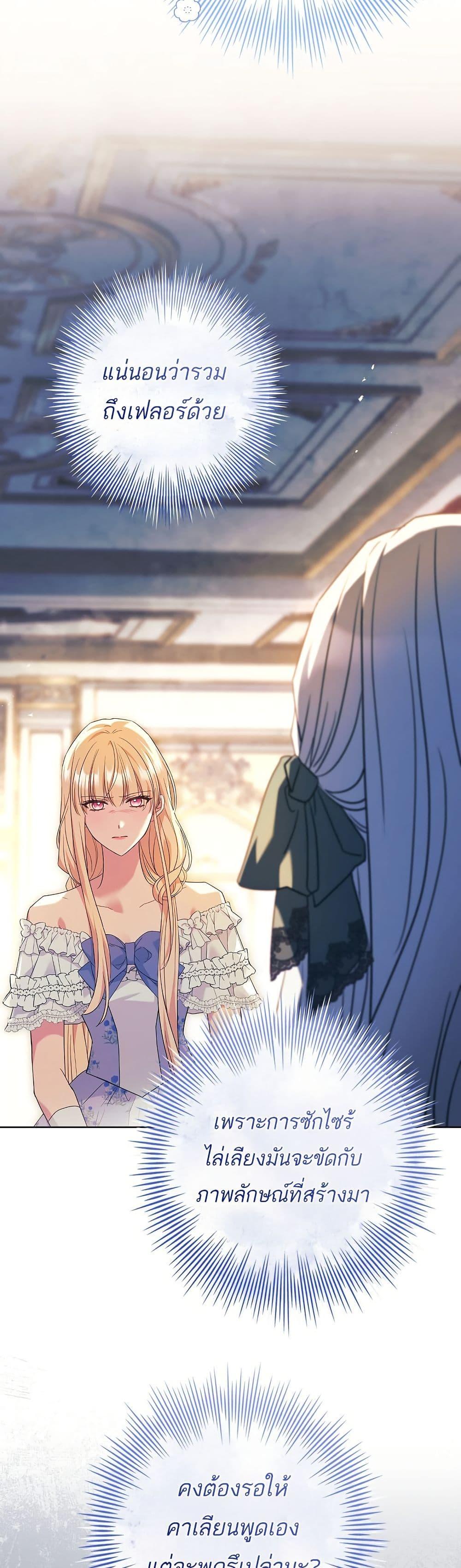 Manga-lc-com อ่านมังงะ อ่านการ์ตูน ออนไลน์ ฟรี Honey, Why Can’t We Get a Divorce ตอนที่ 1 2 3 4 5 6 7 8 9 10 11 12 13 14 ฟรี ไม่มีโฆษณา Manga-lc - อ่าน มังงะ อ่าน การ์ตูน ออนไลน์ อ่านมังงะ ฟรี