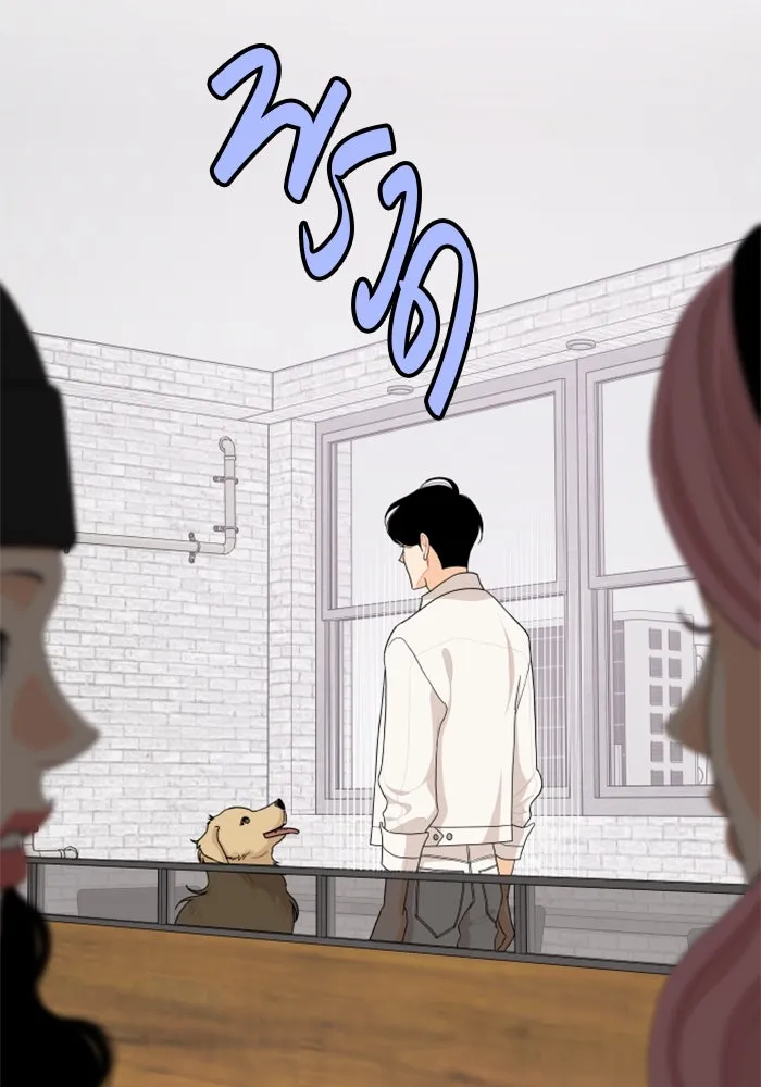 จริง ๆ แล้ว โอบารัมน่ะ… ตอนที่ 84 รูปที่ 38