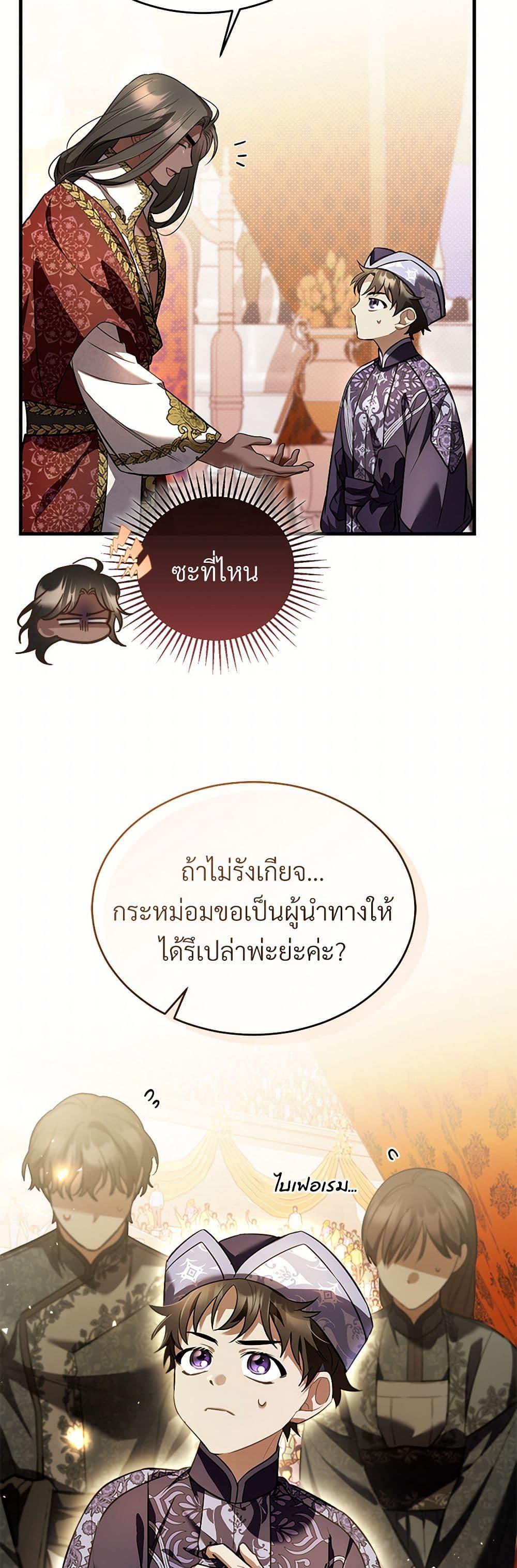 Manga-lc-com อ่านมังงะ อ่านการ์ตูน ออนไลน์ ฟรี The Night Without Shadows ตอนที่ 1 2 3 4 5 6 7 8 9 10 11 12 13 14 ฟรี ไม่มีโฆษณา Manga-lc - อ่าน มังงะ อ่าน การ์ตูน ออนไลน์ อ่านมังงะ ฟรี