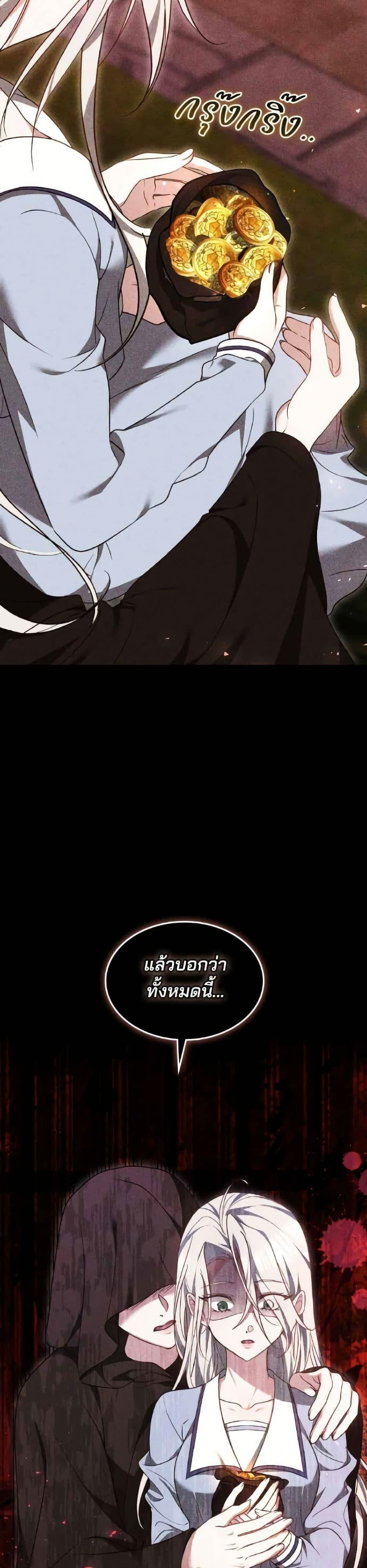 Manga-lc-com อ่านมังงะ อ่านการ์ตูน ออนไลน์ ฟรี The Reason Why the Villainess Picked up a Sword ตอนที่ 1 2 3 4 5 6 7 8 9 10 11 12 13 14 ฟรี ไม่มีโฆษณา Manga-lc - อ่าน มังงะ อ่าน การ์ตูน ออนไลน์ อ่านมังงะ ฟรี