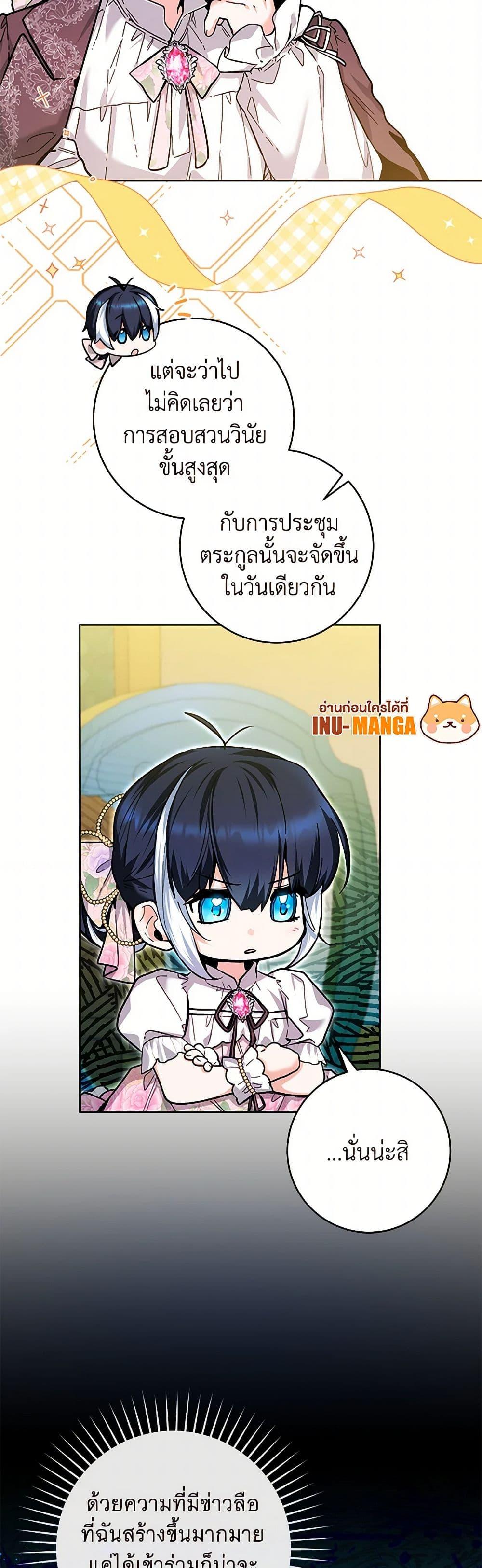 Manga-lc-com อ่านมังงะ อ่านการ์ตูน ออนไลน์ ฟรี Black Killer Whale Baby ตอนที่ 1 2 3 4 5 6 7 8 9 10 11 12 13 14 ฟรี ไม่มีโฆษณา Manga-lc - อ่าน มังงะ อ่าน การ์ตูน ออนไลน์ อ่านมังงะ ฟรี