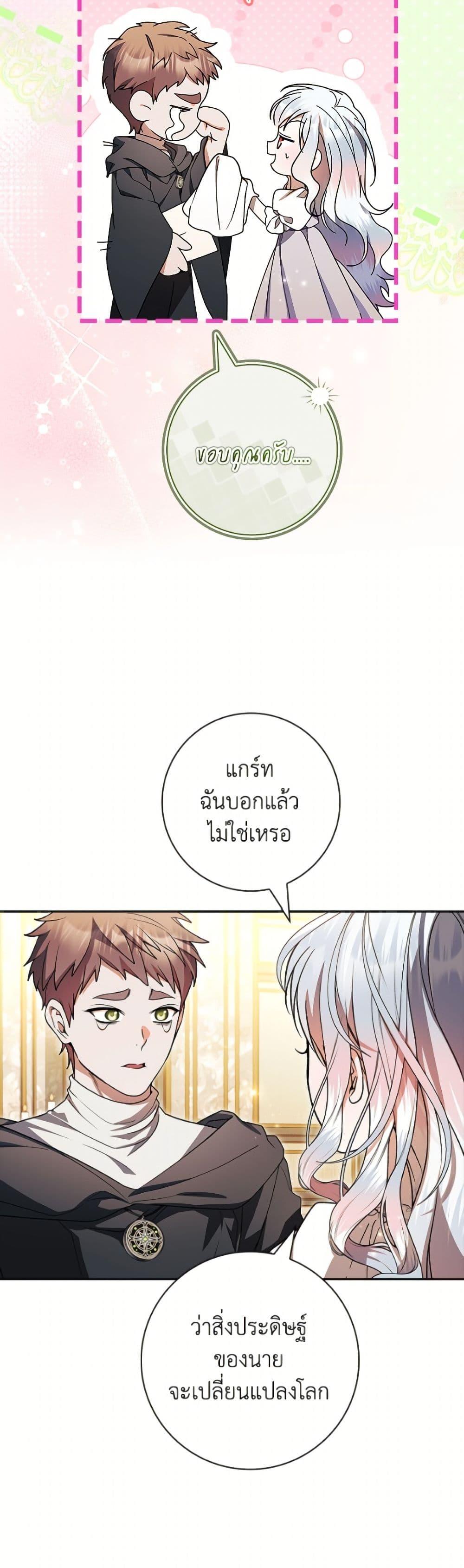 Manga-lc-com อ่านมังงะ อ่านการ์ตูน ออนไลน์ ฟรี I Adopted A Villainous Dad ตอนที่ 1 2 3 4 5 6 7 8 9 10 11 12 13 14 ฟรี ไม่มีโฆษณา Manga-lc - อ่าน มังงะ อ่าน การ์ตูน ออนไลน์ อ่านมังงะ ฟรี