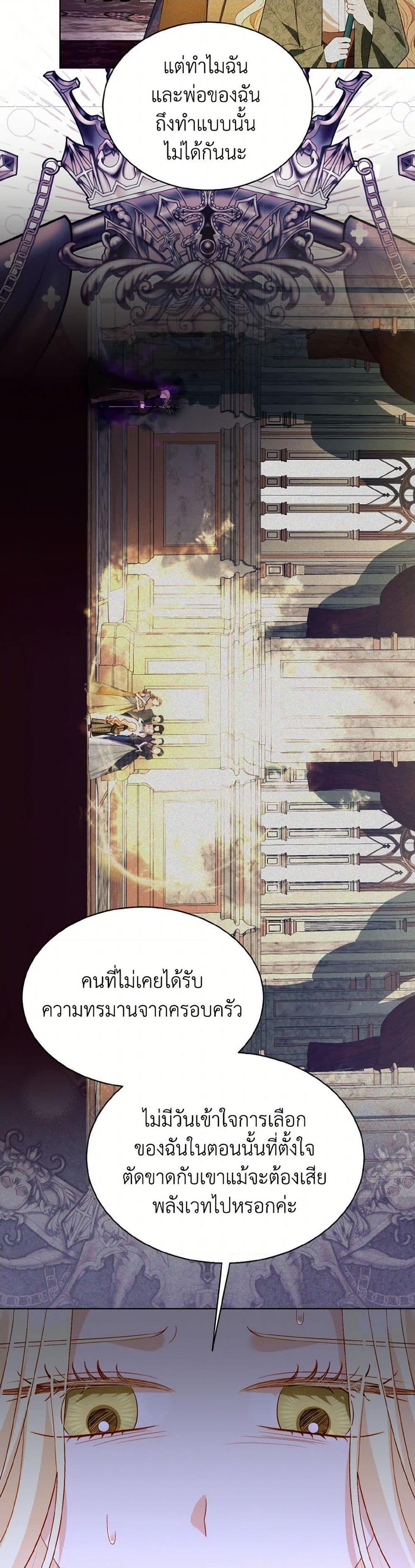 Manga-lc-com อ่านมังงะ อ่านการ์ตูน ออนไลน์ ฟรี My Father, the Possessive Demi-God ตอนที่ 1 2 3 4 5 6 7 8 9 10 11 12 13 14 ฟรี ไม่มีโฆษณา Manga-lc - อ่าน มังงะ อ่าน การ์ตูน ออนไลน์ อ่านมังงะ ฟรี