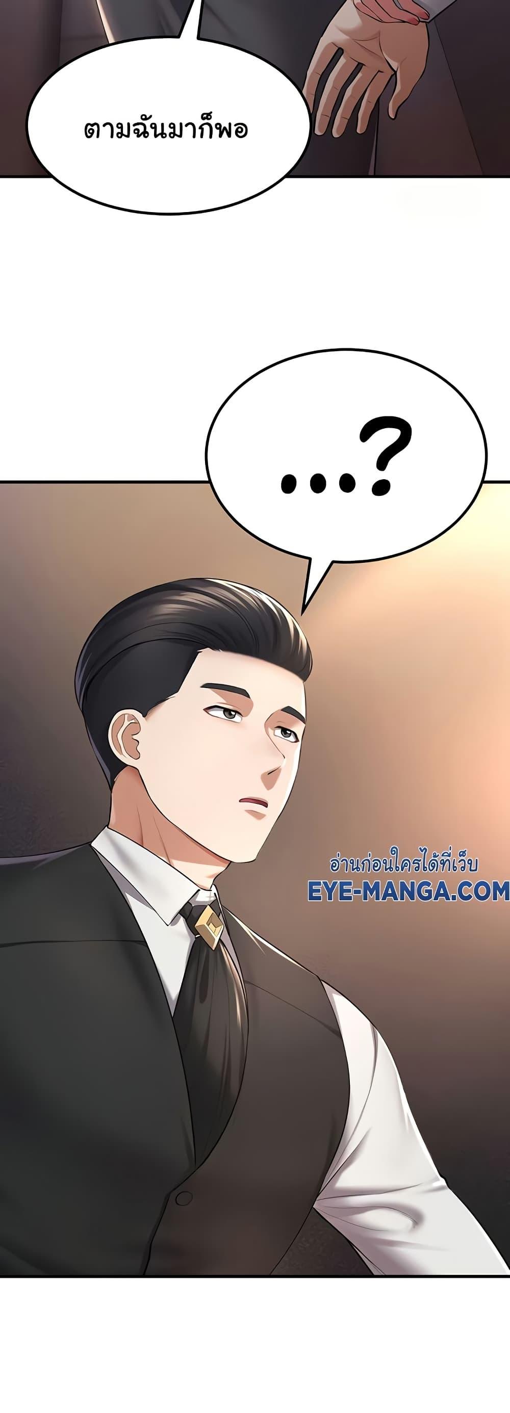 Doujin-Lc- อ่าน โดจิน มังฮวา เกาหลี ญี่ปุ่น จีน แปลไทย The Warrior Became an Academy Professor After Divorce ตอนที่ 1 2 3 4 5 6 7 8 9 10 11 12 13 14 ฟรี ไม่มีโฆษณา อ่าน โดจิน Manhwa เกาหลี ญี่ปุ่น จีน เรามีครบ คัดมาให้เน้นๆ โดจิน 18+ รับประกันความฟินโดย  Doujin Lc