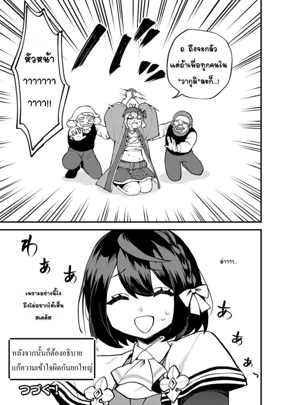 Manga-lc-com อ่านมังงะ อ่านการ์ตูน ออนไลน์ ฟรี Sekai Saikyou no Majo, Hajimemashita – Watashidake “Kouryaku Saito” wo Mireru Sekai de Jiyuu ni Ikimasu ตอนที่ 1 2 3 4 5 6 7 8 9 10 11 12 13 14 ฟรี ไม่มีโฆษณา Manga-lc - อ่าน มังงะ อ่าน การ์ตูน ออนไลน์ อ่านมังงะ ฟรี